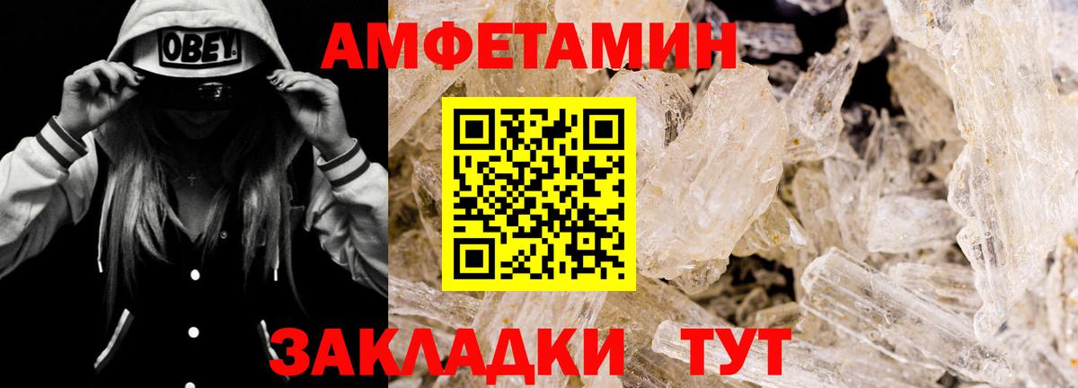 Amphetamine Premium  Вход с VPN  Amphetamine  Сызрань 