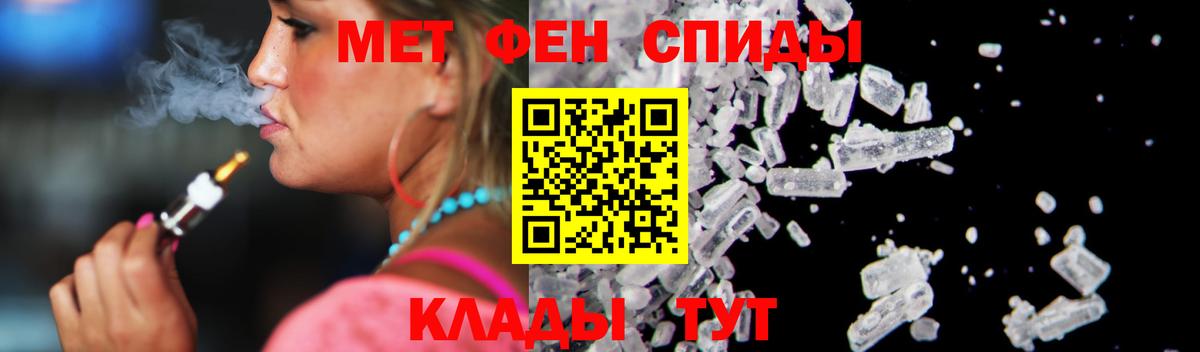 АМФЕТАМИН Premium Сызрань