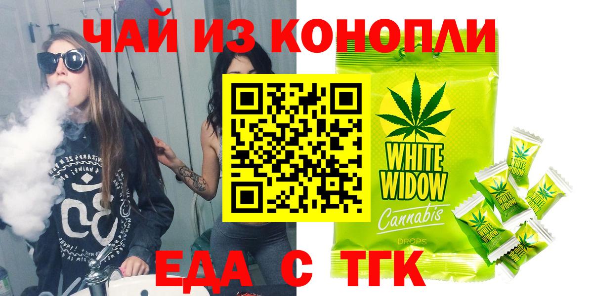 Canna-Cookies марихуана  Вход с VPN  Сызрань 