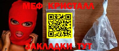 героин Коммунар