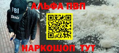 apvp Конаково