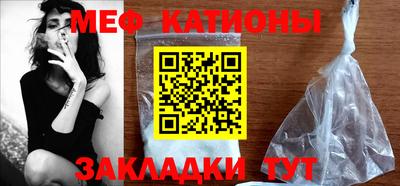 мефедрон мука Комсомольск-на-Амуре