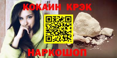 героин Коммунар