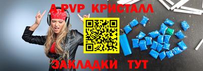 мефедрон мука Комсомольск-на-Амуре