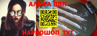 героин Коммунар