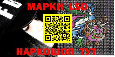 героин Коммунар