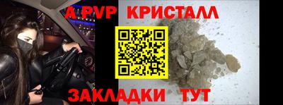 героин Коммунар