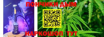 мефедрон мука Комсомольск-на-Амуре