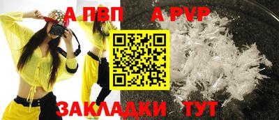 мефедрон мука Комсомольск-на-Амуре