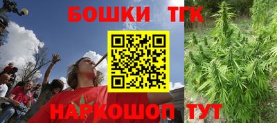 героин Коммунар
