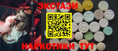 героин Коммунар