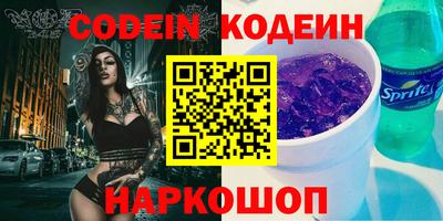 мефедрон мука Комсомольск-на-Амуре