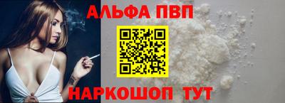 героин Коммунар