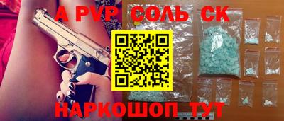 apvp Конаково