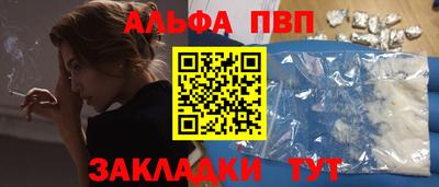героин Коммунар