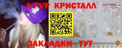 мефедрон мука Комсомольск-на-Амуре