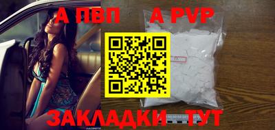 героин Коммунар