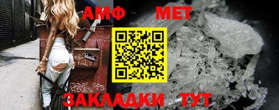 мефедрон мука Комсомольск-на-Амуре