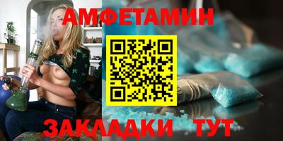 мефедрон мука Комсомольск-на-Амуре