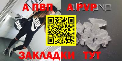 героин Коммунар