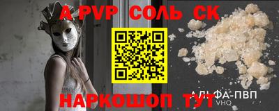 мефедрон мука Комсомольск-на-Амуре
