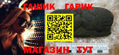героин Коммунар