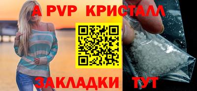 apvp Конаково