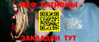 мефедрон мука Комсомольск-на-Амуре