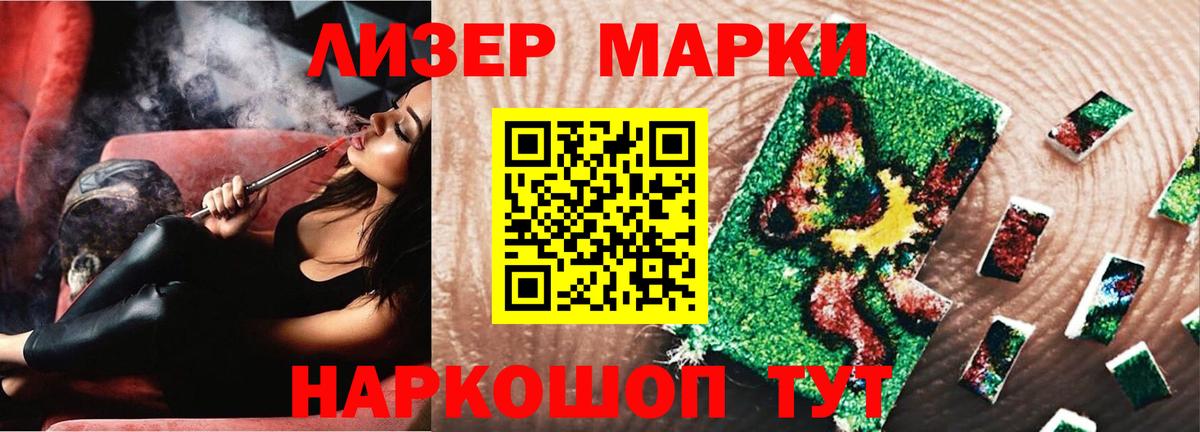 ЛСД экстази ecstasy Сызрань