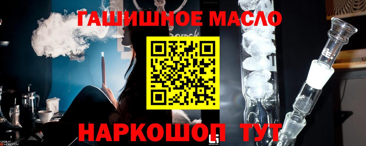 Дистиллят ТГК концентрат Сызрань