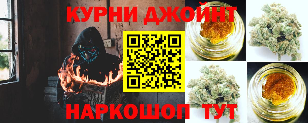 Канабис Bruce Banner  МАРИХУАНА AK-47  Вход с VPN  Марихуана LSD WEED  Сызрань 